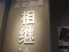 -平西抗日烈士陵园