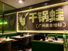 -淘蛙(广州星寰国际商业中心店)