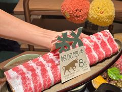 -大龙燚·旷野鲜火锅(广州首店)