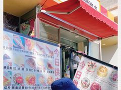 -新侨三宝乐面包店(崇文门店)