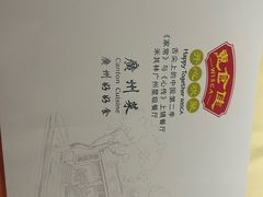 -惠食佳(滨江大公馆店)