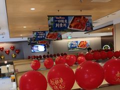 -海底捞火锅(枫蓝国际购物中心店)