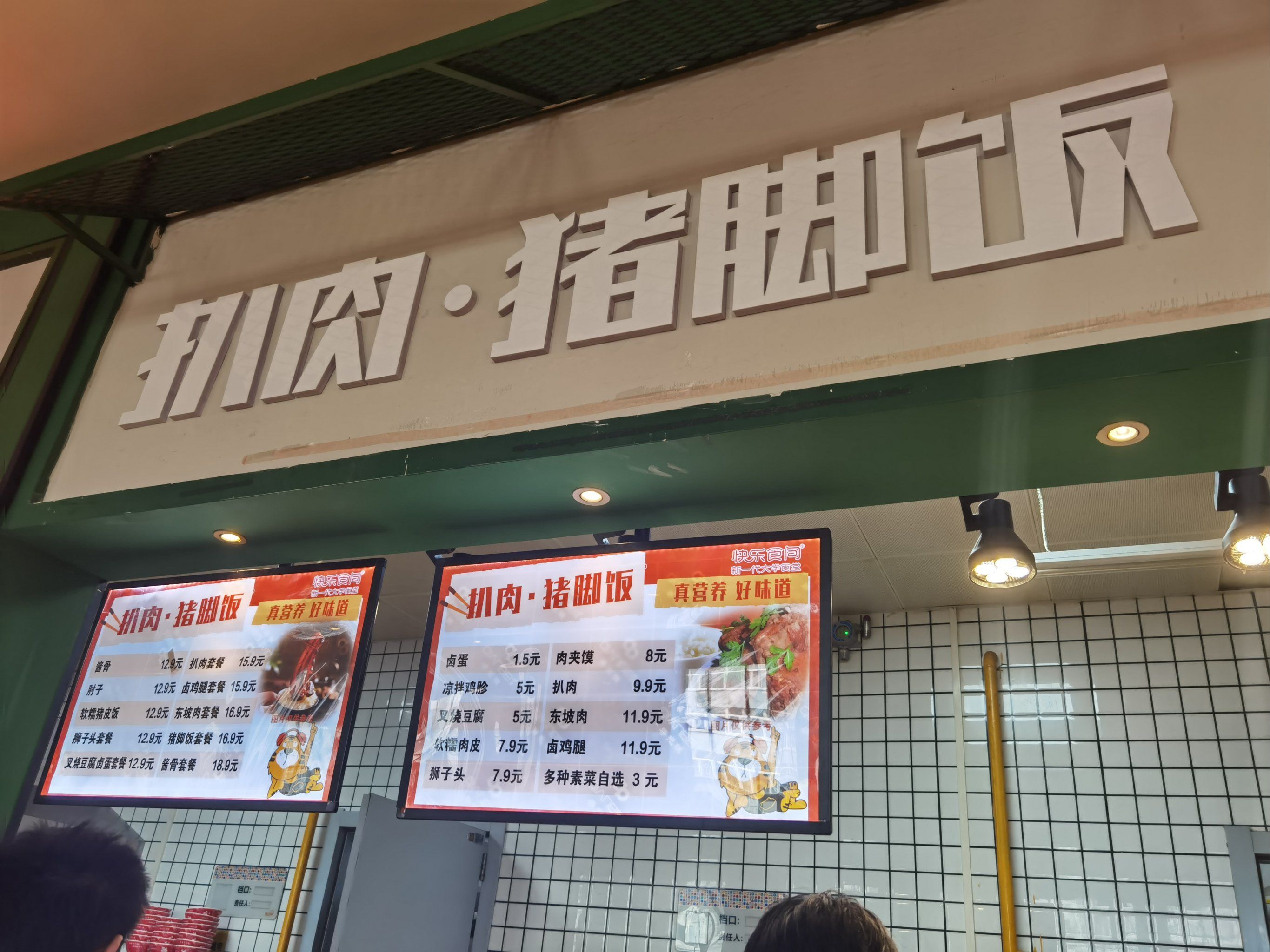 599

[指甲油]地点:天美(快乐食间)二楼

[红包]价格:13