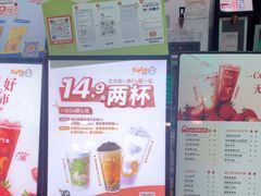 -CoCo都可(搜秀城店)