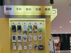 -爱回收(打浦桥日月光店)