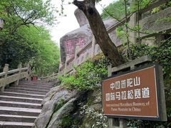 -阿杰臻选海鲜饭店(普陀山店)