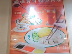 -八爷茶餐厅