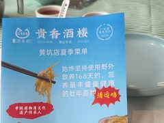 -石潭贵香酒店(玄真路店)