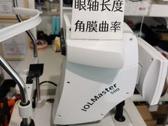 -青聪儿童眼镜(五官科医院宝庆路店)