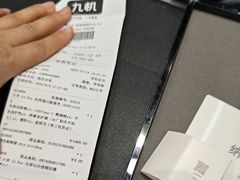 -九机·手机电脑数码(毕节招商花园店)