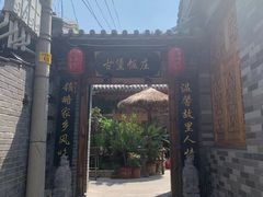 -遥桥古堡