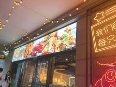 -小田油焖小龙虾(双井店)