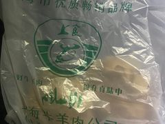 -上海牛羊肉公司塘沽路清真门市部