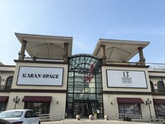 -斯普瑞斯奥特莱斯