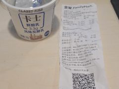 -全家便利店(金融中心店)