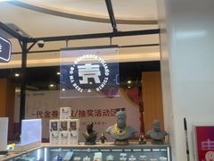 -闪惠修·手机维修贴膜(森兰商都店)