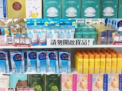 -我的公主美妆(旺角店)