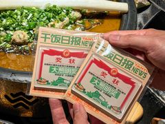 -探鱼·鲜青椒爽麻烤鱼(领展购物广场店)