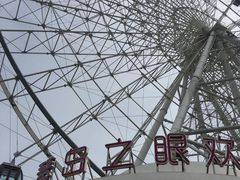 -琴岛之星摩天轮