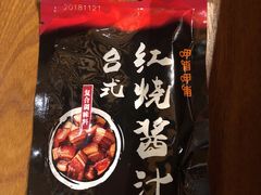 -呷哺呷哺 黄金牧场 (大港油田幸福广场店)