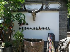 -慢丽江·云南野生菌土鸡锅(西山店)