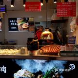 鲜肉饼一个不够再来