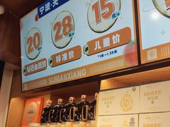 -素满香·Vegan食养自助(天一广场店)