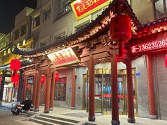 -紫泥369粗粮季(鼓楼店)