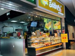 -吉姆大师傅(中关村领展店)