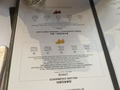 -拉蒂娜·巴西牛排馆 Latina·Brazilian Steakhouse(陆家嘴旗舰店)