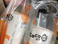 -CoCo都可(汉神购物广场店)
