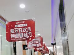 -雅悦齿科(顾村公园店)
