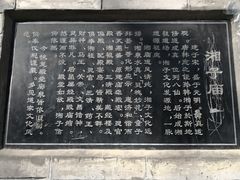 -湘子庙