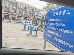 -天山海世界·米立方