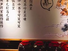 -思博半步颠小酒馆(梦时代店)
