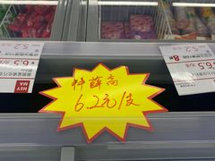 -嘿嘛仓储购(气象台店)