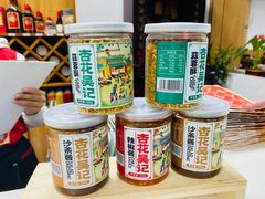 蒜蓉酥-杏花吴记牛肉火锅