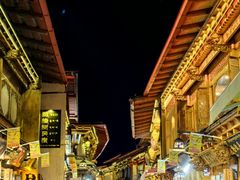 -顺顺小吃(独克宗古城店)