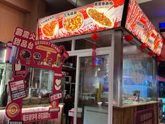 -霹雳火·重庆烧烤·江湖菜(解放碑店)