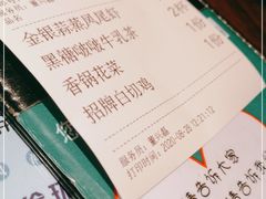 -绿茶餐厅(松江万达店)