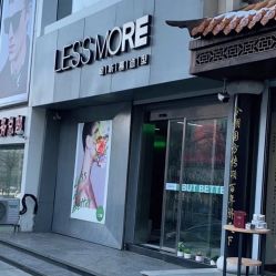 -LESSMORE科技头皮理容中心