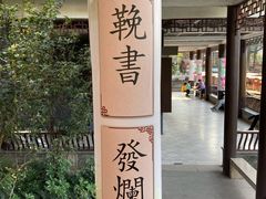-荔湾湖公园