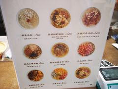 -禅泉冰粉(24城店)