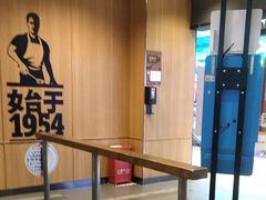 -汉堡王(西铁营万达店)