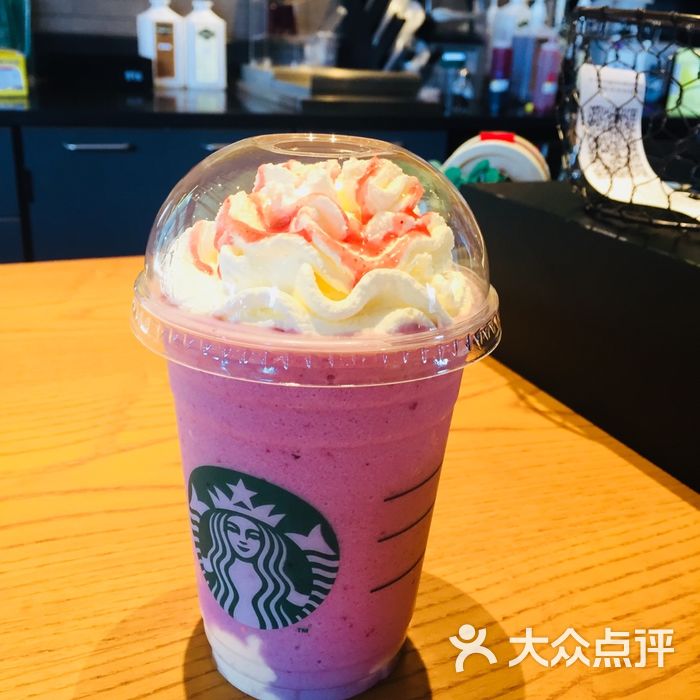 星巴克