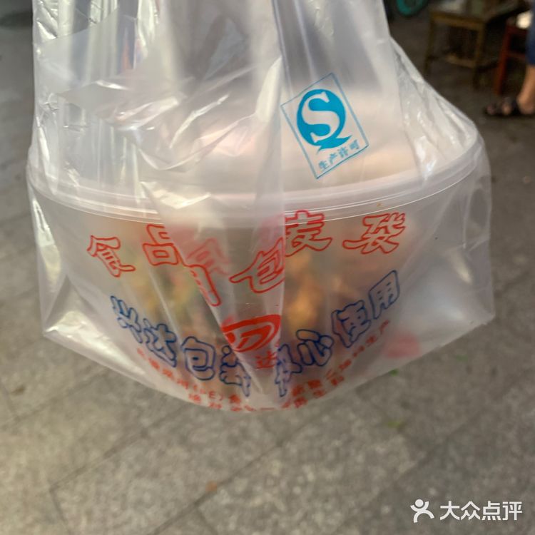 一排餐厅商铺上。但其实并不是特别显眼的位置，排队还好