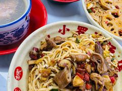 -小罗子汤店(大士院总店)