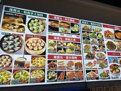 -隆喜元鱼汤包·海鲜(中联广场店)