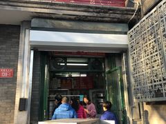 门面-天泽祥·鼓楼馒头(鼓楼店)