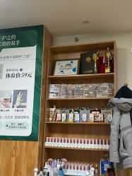 -芊冉•美甲美睫纹绣